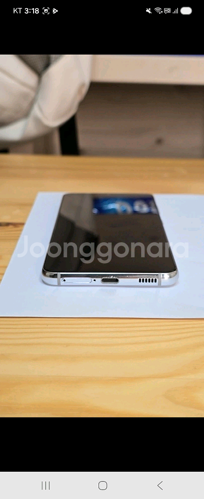 갤럭시 s21 판매--4