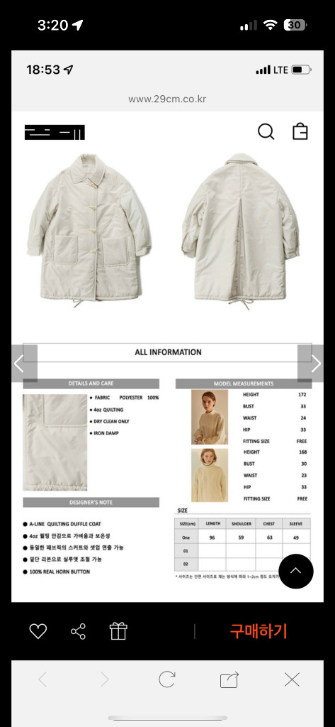 뮤제드 더플 패딩 베뉴먼트 299,000 이미지