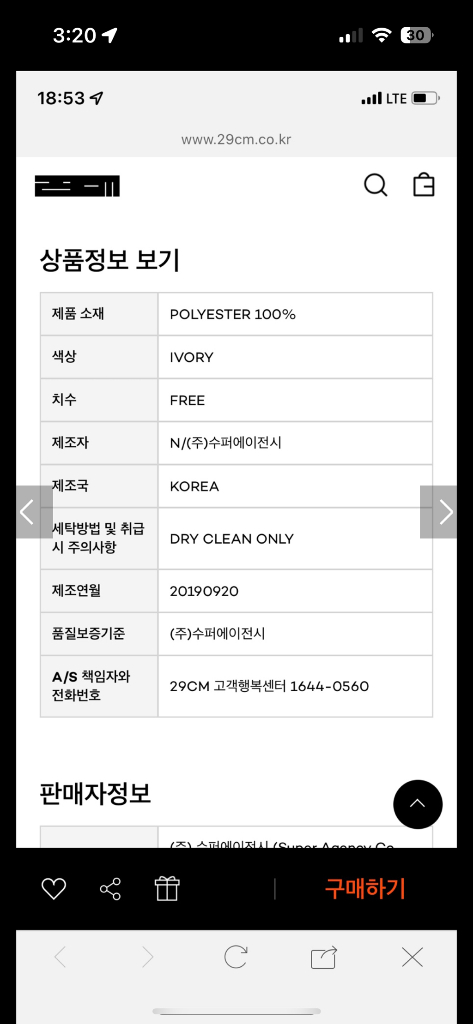 뮤제드 더플 패딩 베뉴먼트 299,000 이미지