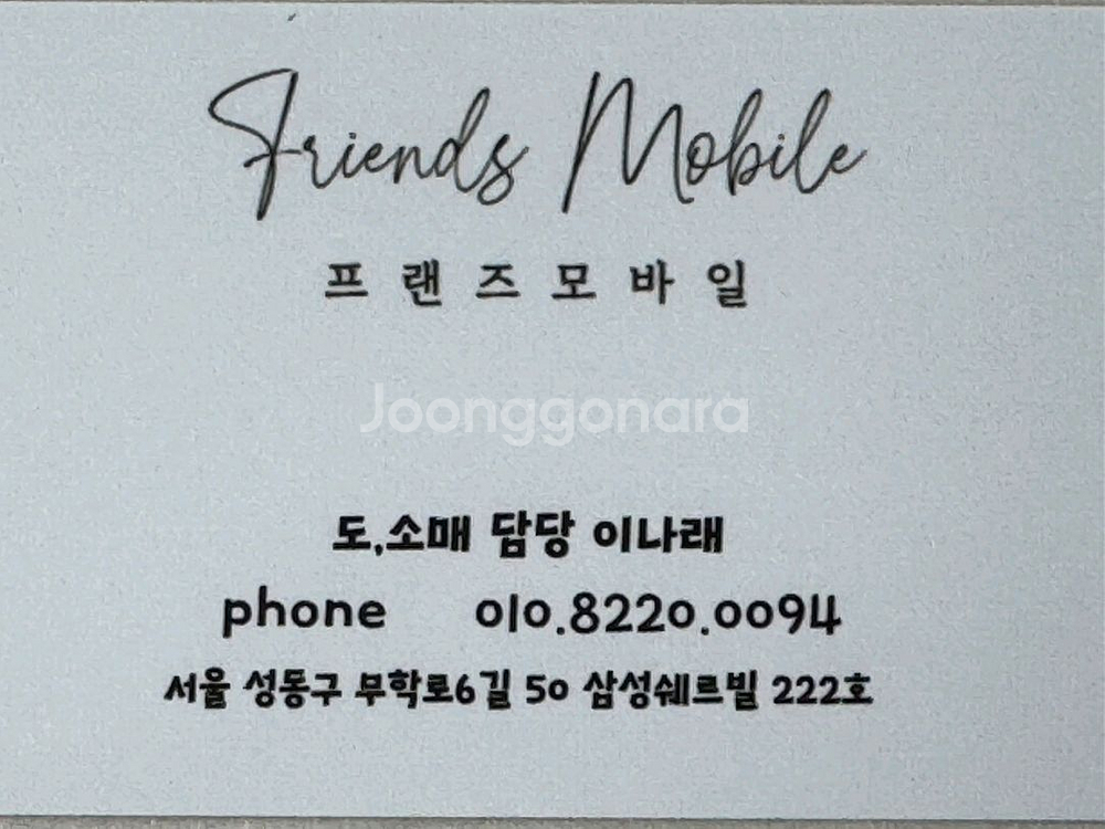 갤럭시버디4 128기가 전색상 공기계 중고폰 저가폰 효도폰 학생폰 퀵가능--7