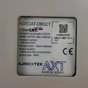 아진에스텍 N3ECAT-DB32T 판매