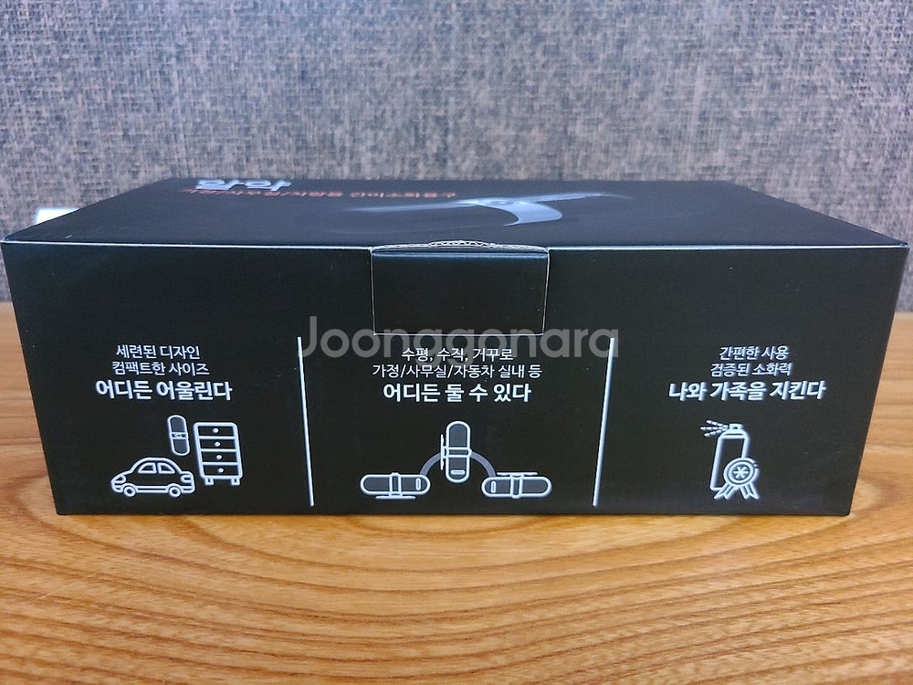 알레갈로 알약 가정/사무실/차량용 소화기--1