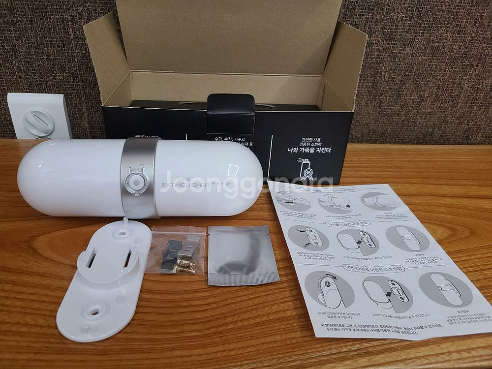 알레갈로 알약 가정/사무실/차량용 소화기--4