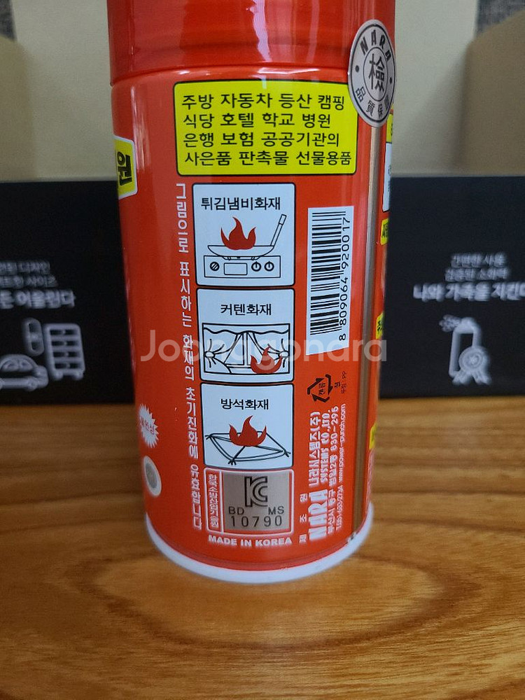 알레갈로 알약 가정/사무실/차량용 소화기--6