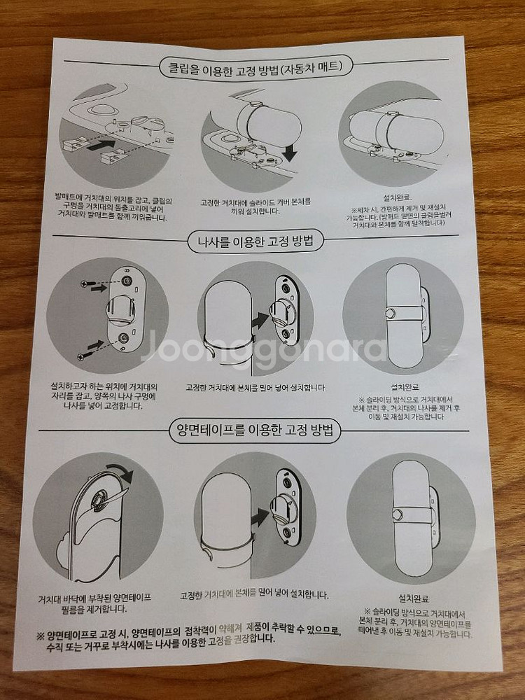 알레갈로 알약 가정/사무실/차량용 소화기--8