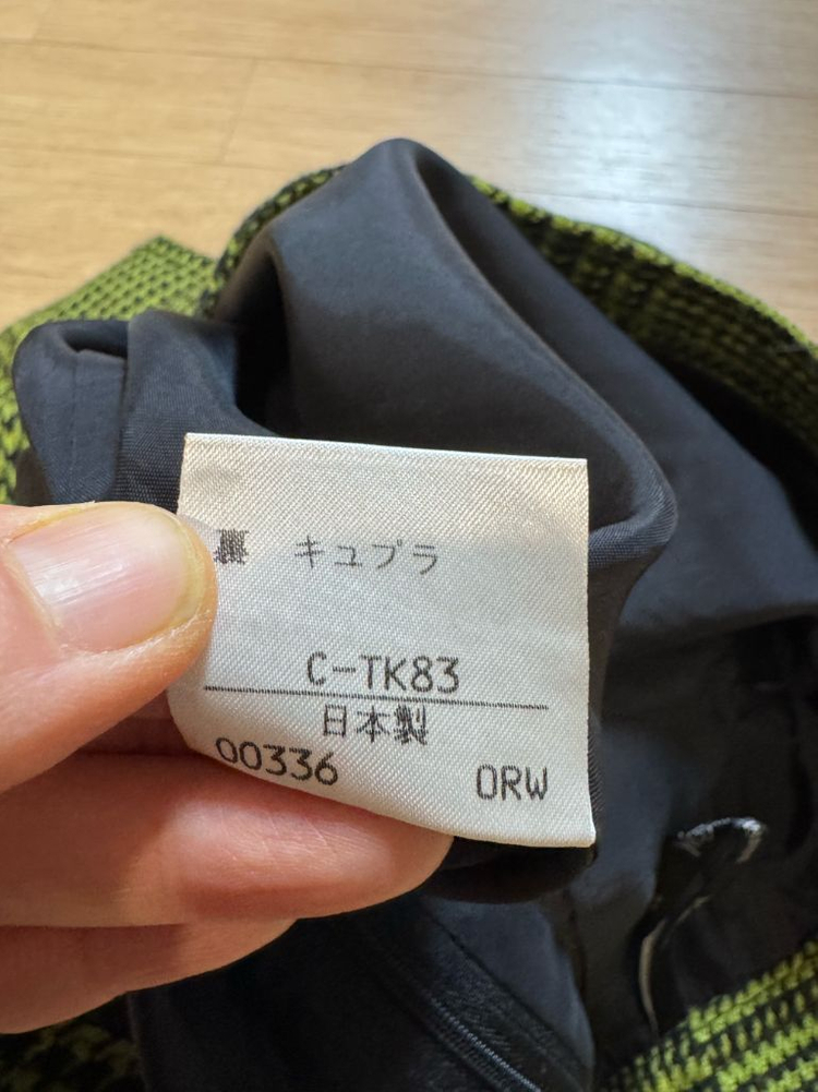 입생로랑 울 스커트--9