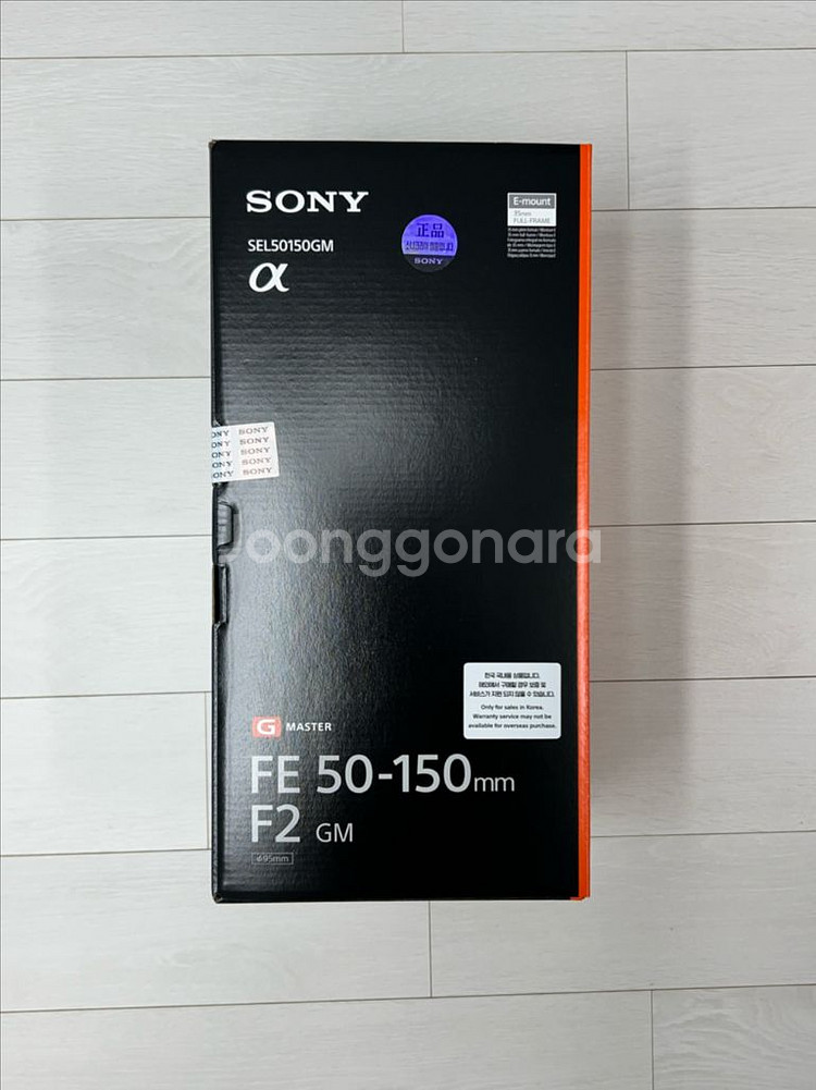 소니 FE 50-150mm F2 GM 렌즈--0