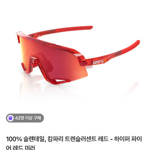 100% 고글 파이어레드 색상(새상품급)