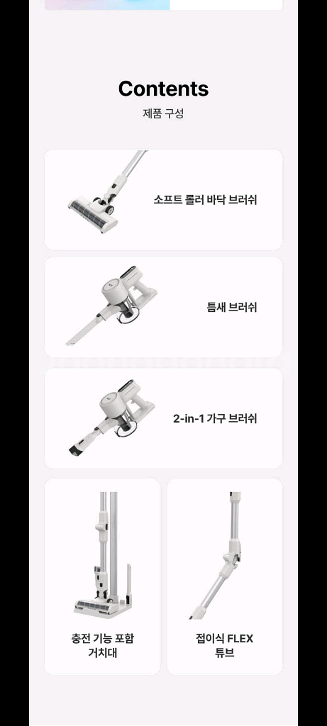 140만원고급청소기 파격할인특가!!--7