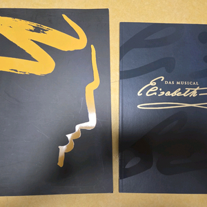 뮤지컬 프로그램북 모차르트 엘리자벳