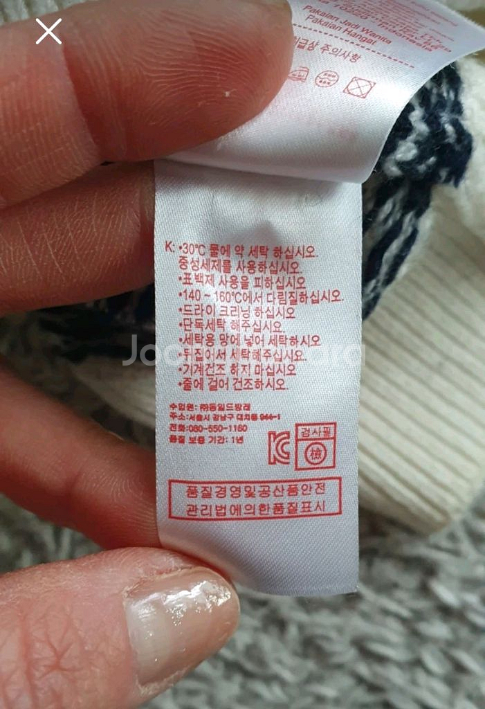 라코스테 여성니트90사이즈 라코스테 여성가디건95사이즈 묶음--5