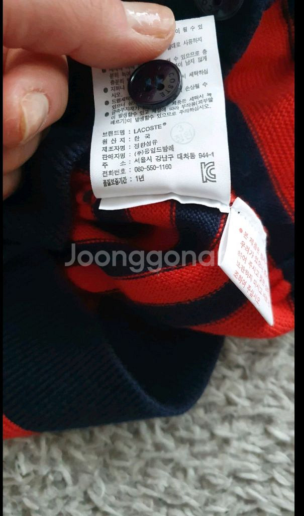 라코스테 여성니트90사이즈 라코스테 여성가디건95사이즈 묶음--8