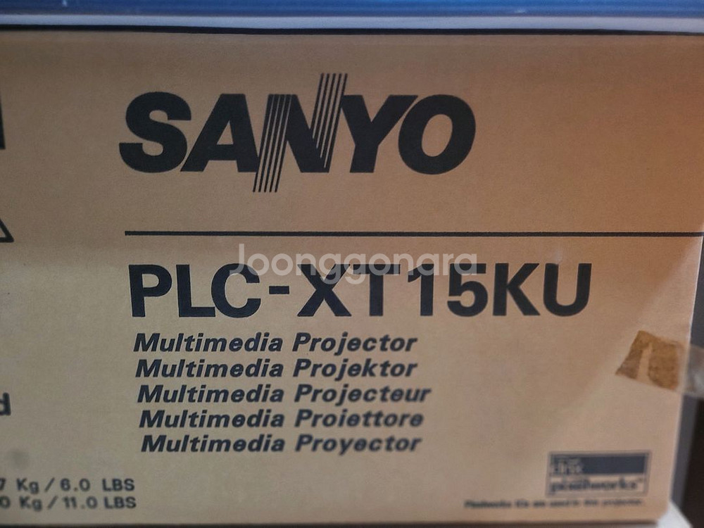 멀티미디어 프로젝터 빔 산요 b급 쓸만합니다--0