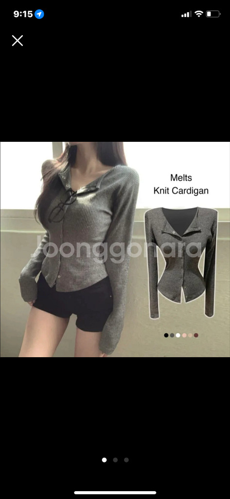 골지 가디건 차콜그레이 새상품--0