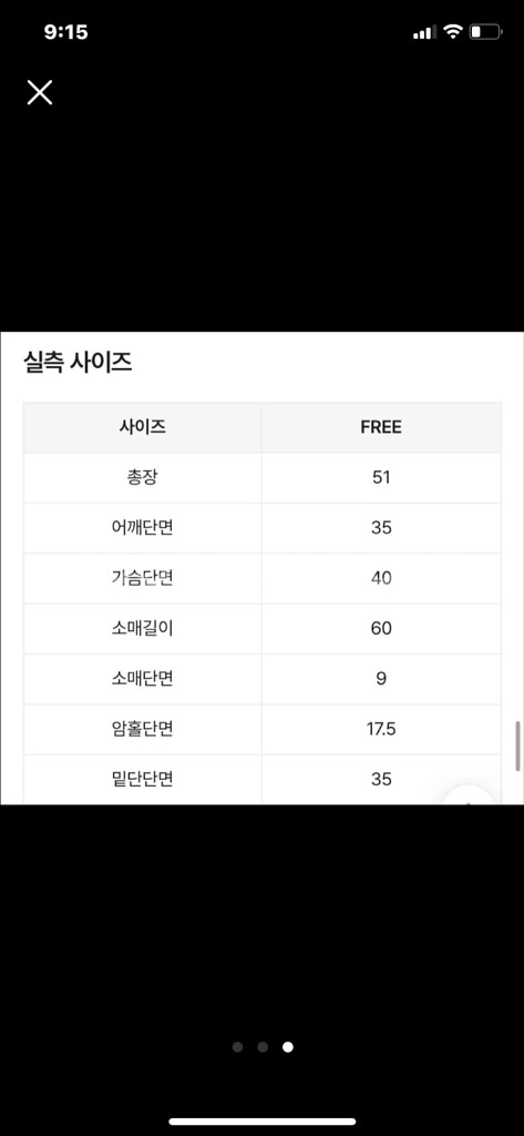 골지 가디건 차콜그레이 새상품--2