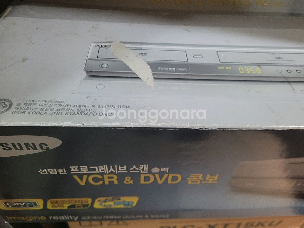 삼성 VCR&DVD 콤보기--0