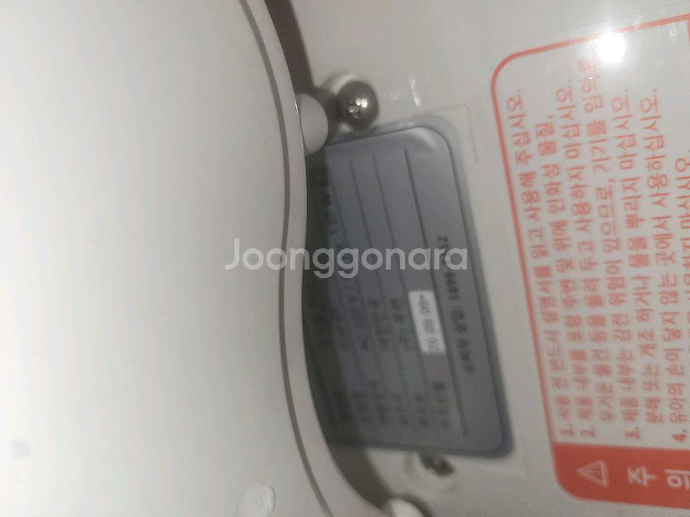 음식물처리기. 루펜--1