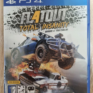 PS4 플스4 플랫아웃4 토탈 인새니티