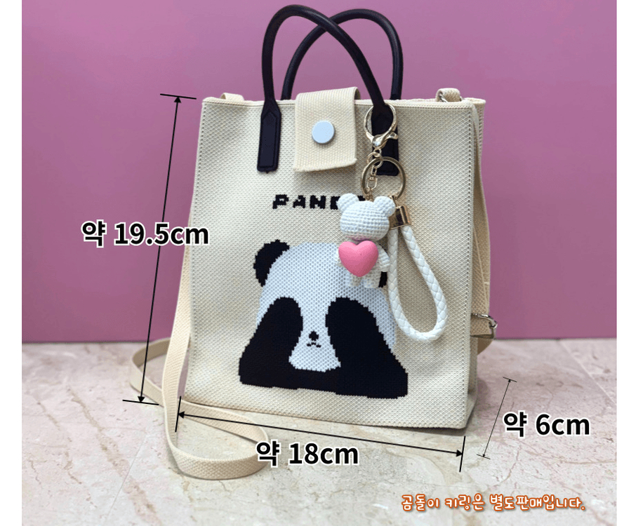 에버랜드 푸바오 놀이동산 휴대폰가방 크로스백 팬더백--5