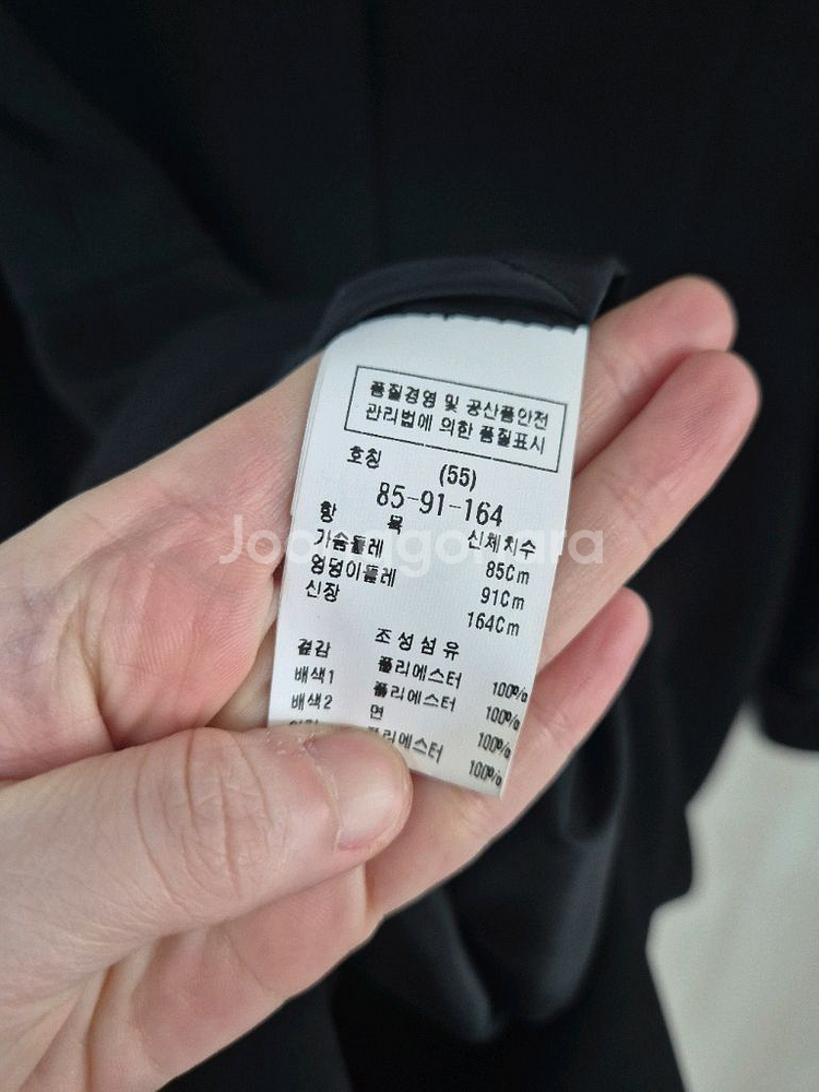 모조에스핀 레이스카라 블랙원피스--4