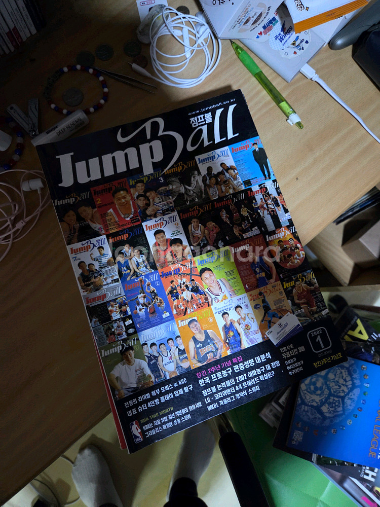 농구잡지 점프볼 53권 스포츠2.0 40권 판매--4