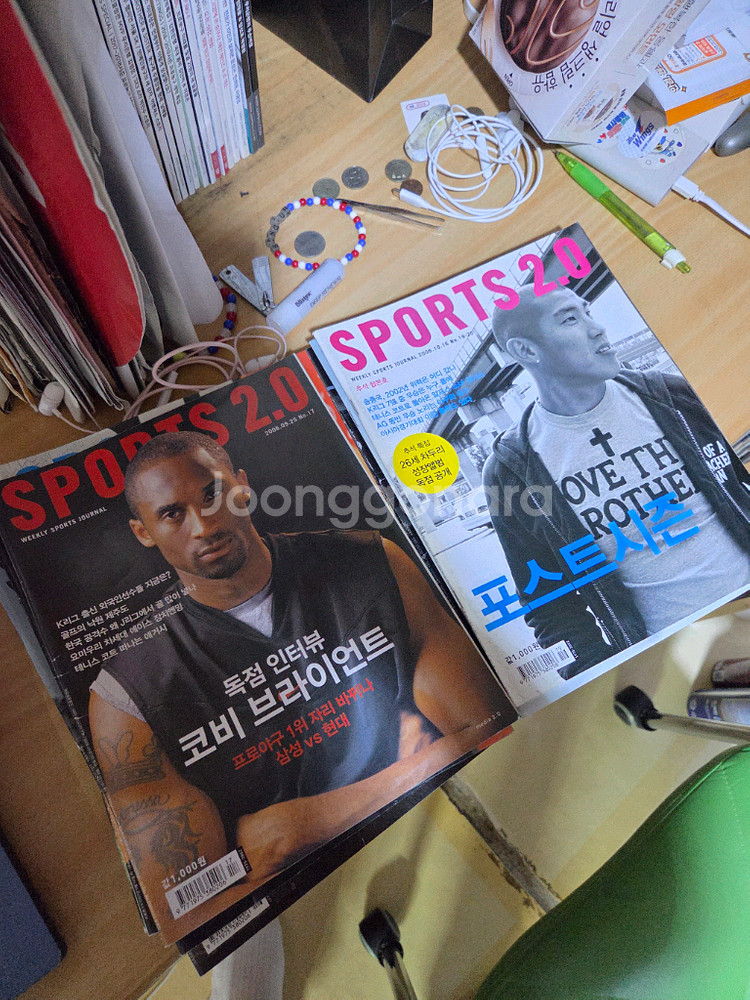 농구잡지 점프볼 53권 스포츠2.0 40권 판매--5