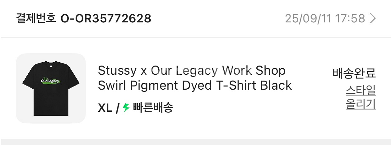 스투시 x 아워레가시 콜라보 반팔티--2