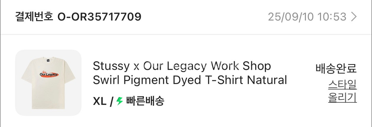 스투시x아워레가시 콜라보 반팔티--1