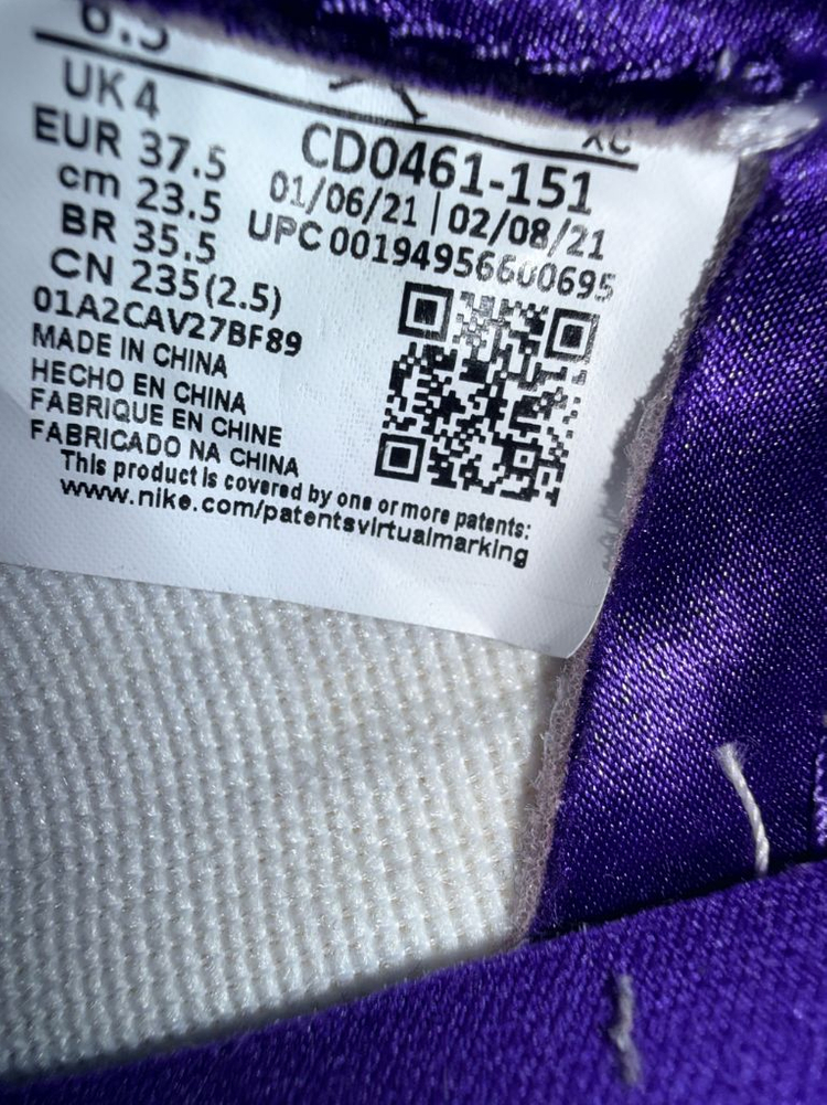 나이키 에어 조던 1 하이 OG 코트퍼플 235 이미지