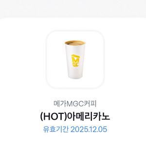 메가커피 (HOT) 아메리카노
