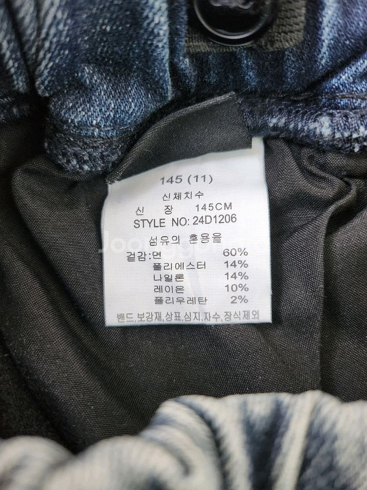 에꼴리어 기모 청바지 145사이즈--3