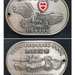 사단 코인 중고거래 | 중고나라 - 안심되는 중고거래