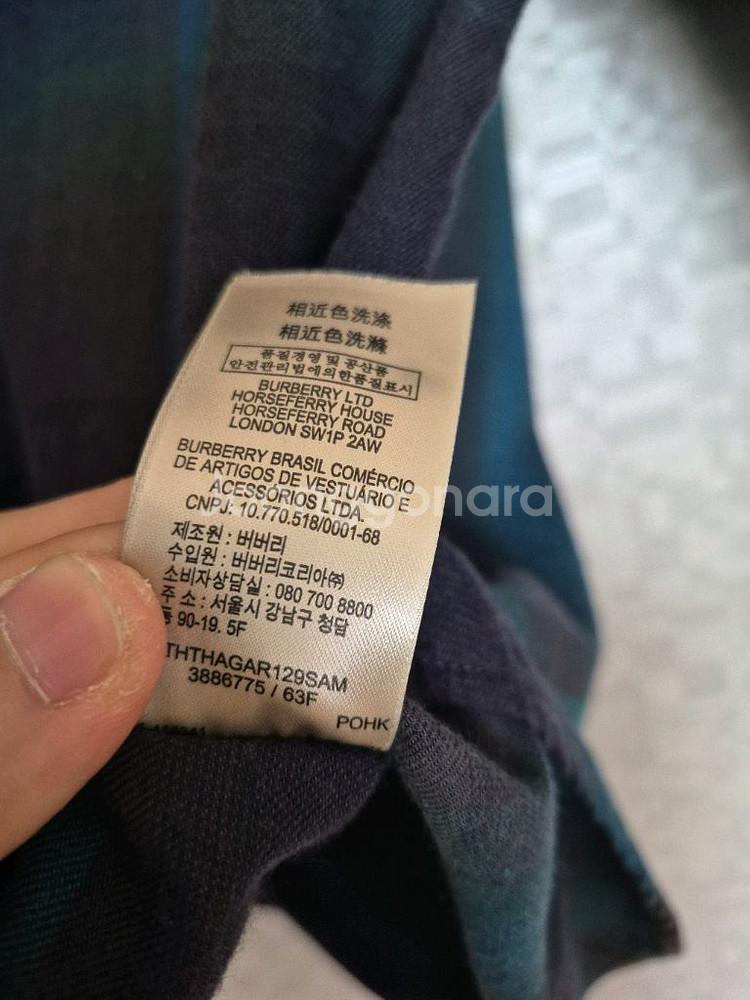 버버리 브릿 체크 셔츠 남성용--3