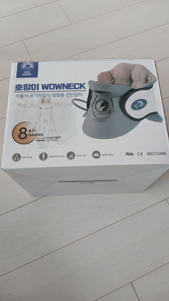 와우넥 목견인기 새상품 싸게드려요. 무료배송--1