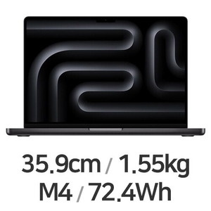[미개봉]APPLE 맥북프로14 M4 10코어CPU 24GB/512GB 블랙 판매합니다