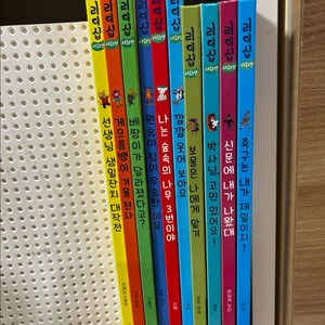 리더쉽 인성 동화 10권 세트