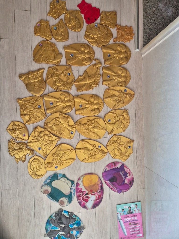 고무딱지 이미지