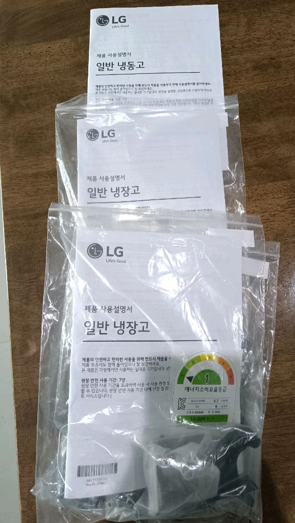엘지오브제 키친핏 냉장고 이미지