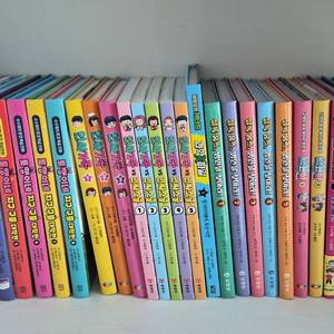 토깽이네 구출작전 .인싸가족 외