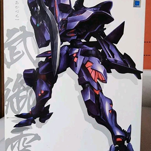 (코토부키야)마브러브 타케미카즈치 [타입-00R]{프라모델(미개봉)