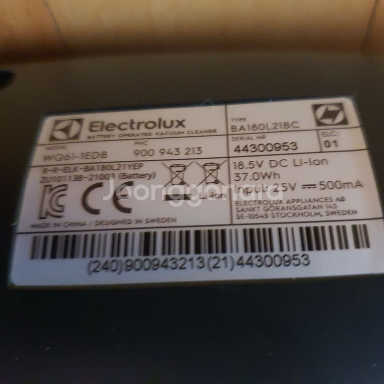 일렉트로룩스 무선청소기 버큠 싸이킹 로보 로봇 무선 흡--9