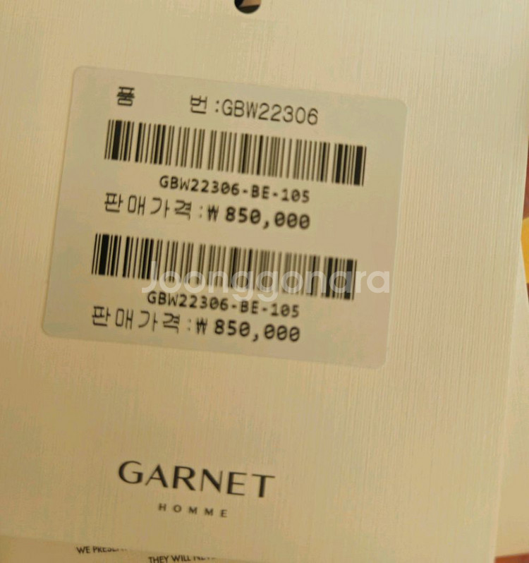 새상품)85만원 가넷옴므 구스다운 패딩 105 거위털 자켓 점퍼 코트 리버클래시 지오송지오 시스템옴므 타임옴므--1