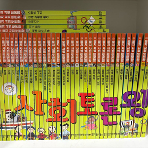 뭉치 사회토론왕