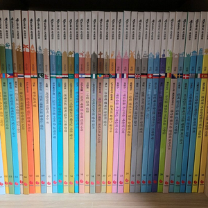 그레이트북스 역지사지 세계문화 52권 전권