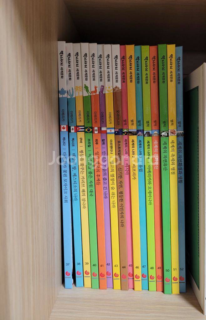 그레이트북스 역지사지 세계문화 52권 전권--1