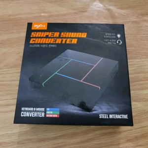 PXN 스나이퍼 사운드 컨버터