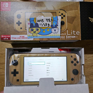 닌텐도 스위치 라이트 하이랄 에디션(개봉 미사용)