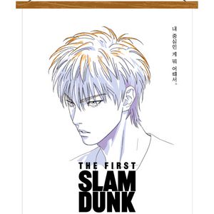 더 퍼스트 슬램덩크 테피스트리 (서태웅 / 루카와 카에데)