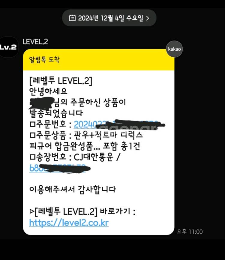 [미개봉]모터뉴 클리어 관우 적토마 합본--1