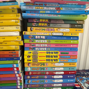 흔한남매 등등 26권